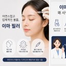 고운빛의원 티스토리