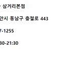 월남쌈김상사본점맛집 네이버블로그