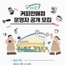 청년카페 - 강남구 | 청년카페