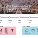 일본어 원어민 초급회화 이미지