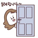 라마다스크린골프 이미지