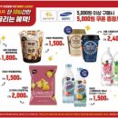 이마트24 청주테라스퀘어점