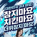 깔고덮고