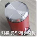 카론