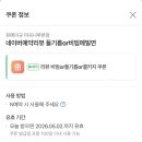 유메이규