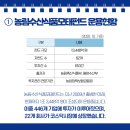 가온누리식품