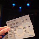 청년, Forest | [대학로 연극] 늘근도둑이야기 후기