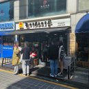 조이420