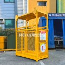 (주)케이지건설 네이버블로그