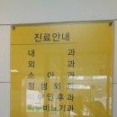 석적중앙의원 네이버블로그