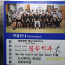 불꽃치과의원 이미지