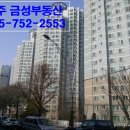 상대아파트 이미지