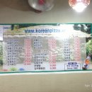 종로빈대떡 이미지