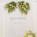 백년미가 (유촌점) 이미지