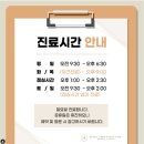 서울방치과의원