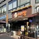 고집쎈 빵 방문 후기(빵추천)