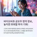 비쥬 이미지