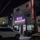 거북정육점 이미지