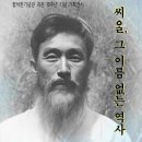 씨알기획