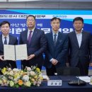 한국철도공사 대전충남본부