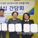 다온지역아동센터 이미지