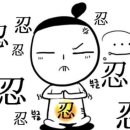 사랑인한의원 이미지