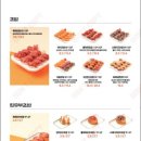 육회바른연어