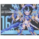 하얀돌PC | 프라모델 리뷰] 푸른 불꽃의 여신! 메가미 디바이스 오우부 스사노오 소우엔 (KP681R