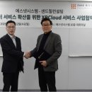 샌드힐 이미지