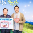 함안농부협동조합 | |안희봉 기자| 함안농부협동조합,  수박식빵러스크 100상자 기부해 이웃사랑 실천