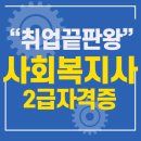 OK인력사무소 - 안성시 | OK인력사무소