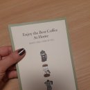 로스팅하우스커피트리