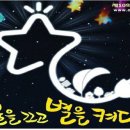 사상에너지 이미지