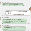 도훈 | 투어스 도훈 생카 후기(2/1)