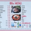 순창군청 | 순창군청 옆 아침식사 맛집/구림식당