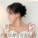 송지 | [웨딩촬영]헤어변형 프롬송지 웨딩촬영 출장 계약 후기