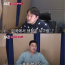 미국에서 한인들을 가장 조심해야 하는 이유 이미지