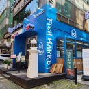 피쉬앤투고 이미지