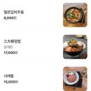 치히로군산월명점