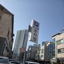 김명기 | 청라 빵 맛집 토모루 과자점 후기｜프랑스 제빵 월드컵 우승 김명기 대표 운영 베이커리