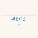 세리영 스킨케어 이미지