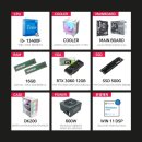 효천PC 이미지