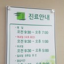 대자연한의원 이미지