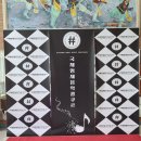 (주)음연 | 은행동 피아노학원 최혜림피아노&gt; 군포 청소년수련관 어울림홀에서 열린 국제영재음악콩쿨 참가 후기
