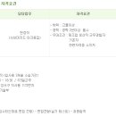 (주)이엔케이 이미지