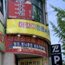 우리출판사