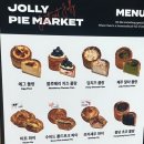 보리포크마켓 이미지