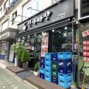 정가짜장 티스토리