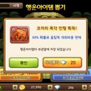코끼리인형뽑기 이미지
