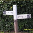 금계분교 초등학교 Daum카페